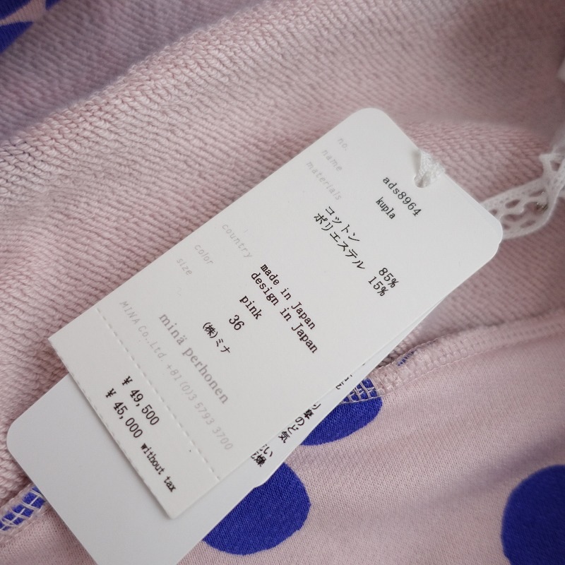 ������/2025SS/���4.9���ۥߥʥڥ�ۥͥ� mina perhonen kupla �ץ��ȥ������åȥѡ�����  36 (25-2505-292)��21F52��