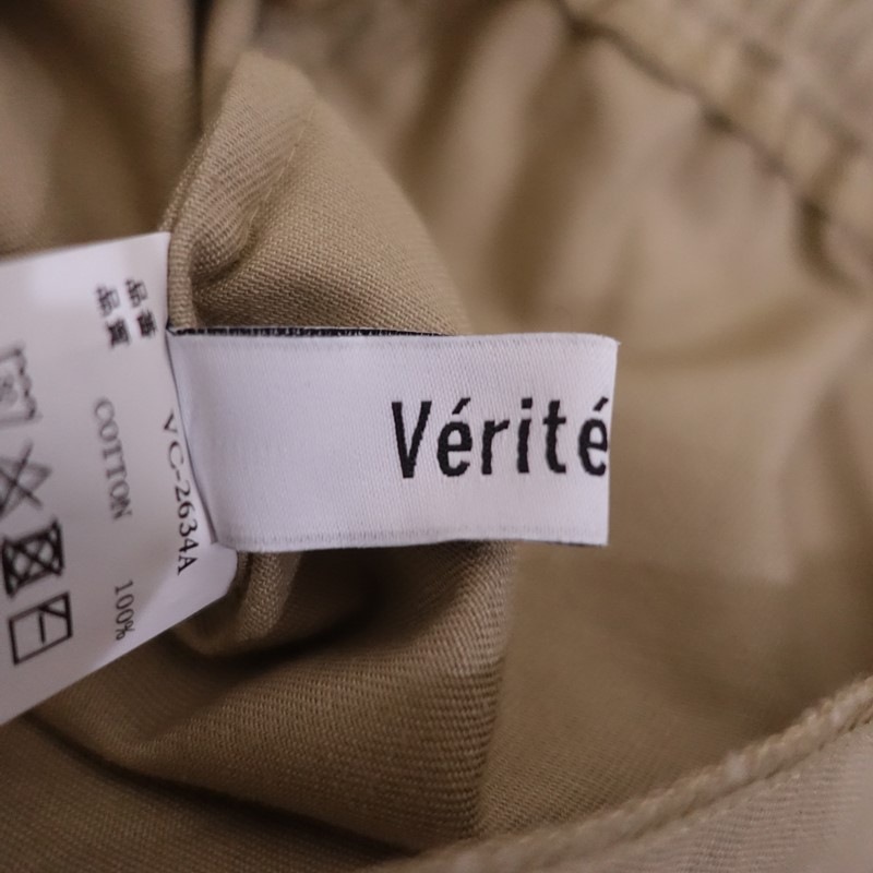 �����2.6���ۥ�����ƥ����� Veritecoeur �����եѥ��  1 (33-2511-122)��01L52��