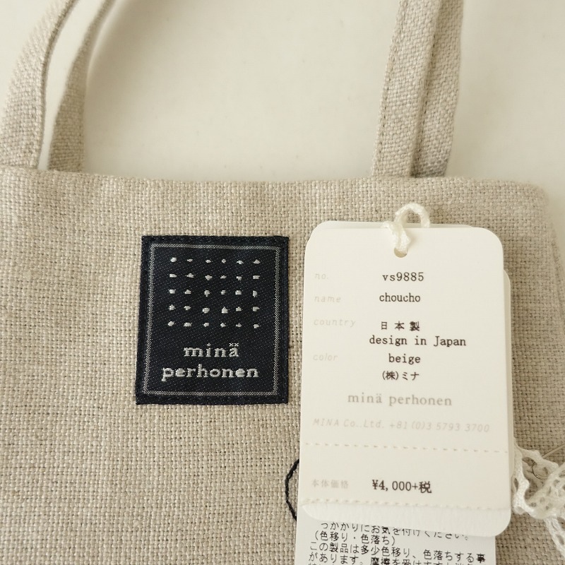 �����ʡۥߥʥڥ�ۥͥ� mina perhonen choucho mini bag �ߥ˥Хå�   (ba5-2508-7)��03H52��