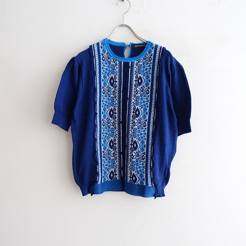 新品未使用タグ付き　ミナペルホネン　ボタン付きニットカーディガン ミナペルホネン mina perhonen cordial カシミヤニット