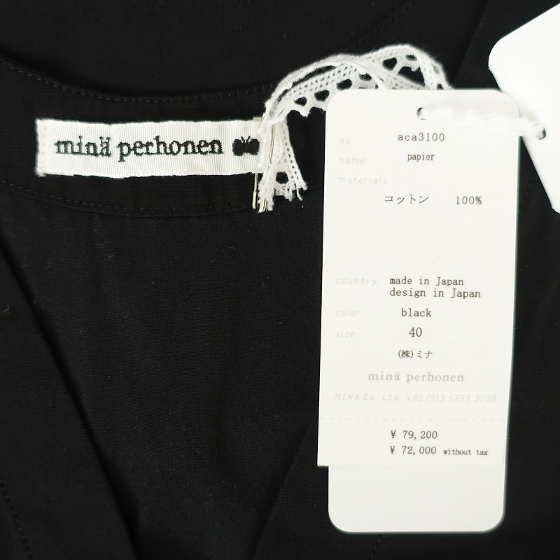 2024/AW//7.9ۥߥʥڥۥͥ mina perhonen papier 奯ɥ쥹ԡ  40 (33-2409-947)10K42