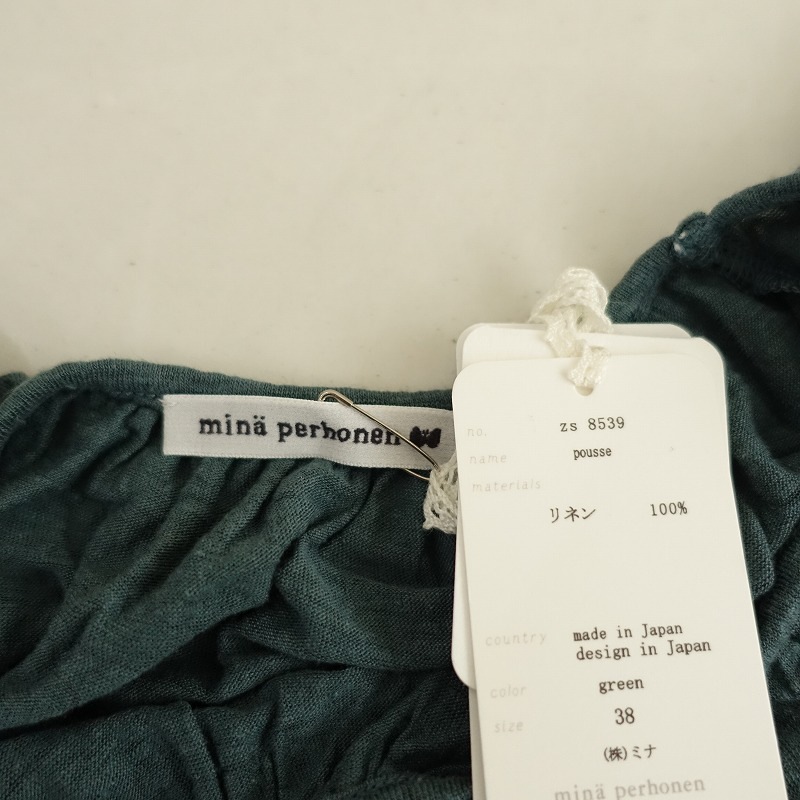 2.6ۥߥʥڥۥͥ mina perhonen pousse ɽդͥץ륪С  38 (33-2508-672)82I52