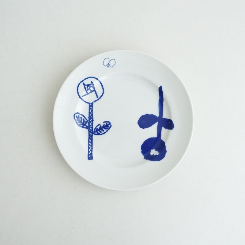 ミナペルホネン Remake table Plate 「咲いている花にただ笑ふ
