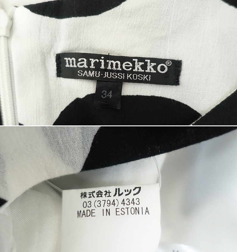 ޥå marimekko SAMUJUSSI KOSKIåȥץȥԡ  34 (2-2504-86)20E52