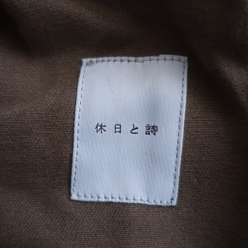 �����1.5����  �����Ȼ� �˥塼���㥶���ѥ��/����   (2-2603-65)��30D62��