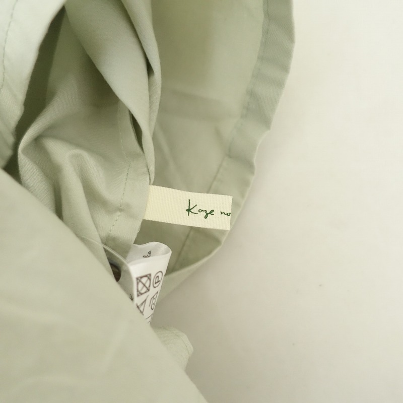 Υߥ kaze no sumika åȥХɥ顼Ĺµ  F (33-2509-76)30J52