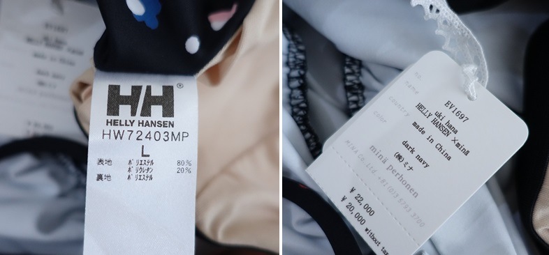 ̤/2.2ۥߥʥڥۥͥߥإ꡼ϥ󥻥 mina perhonenHELLY HANSEN uki hana ०   (ac1-2506-20)60G52