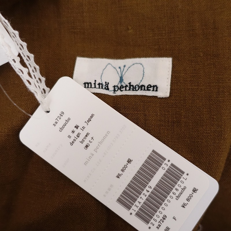 ��̤���ѡۥߥʥڥ�ۥͥ� mina perhonen choucho ���祦����ɽ���ͥ󥨥ץ���  F (33-2507-147)��40H52��