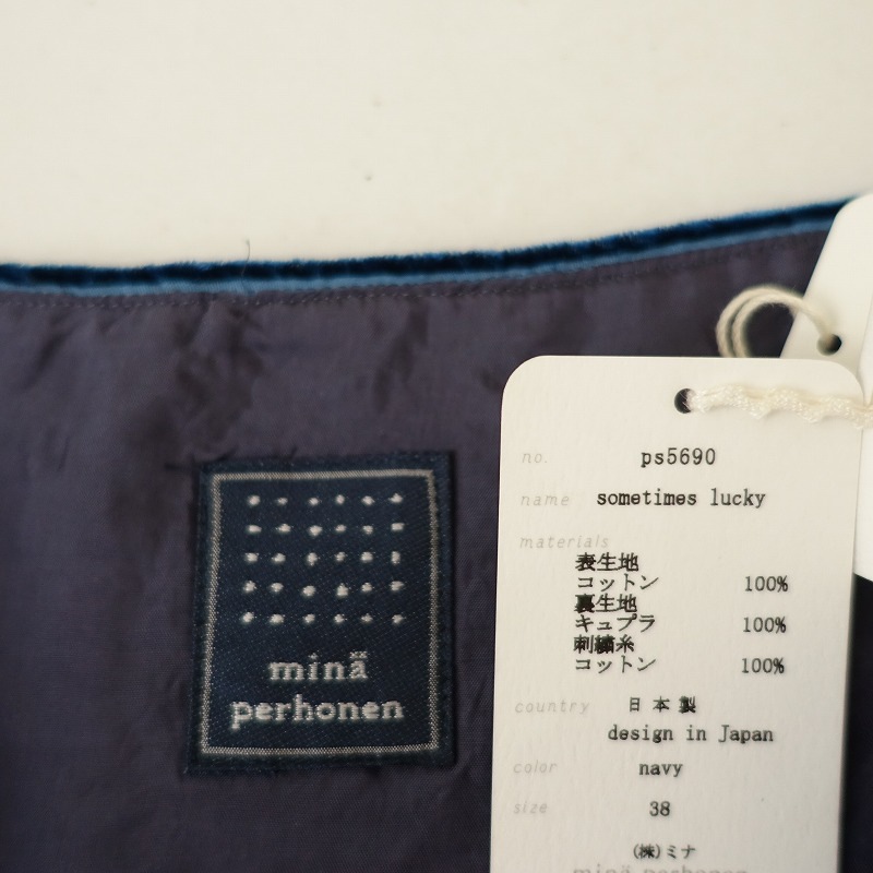 定価5.4万】ミナペルホネン mina perhonen sometimes lucky コットン  
