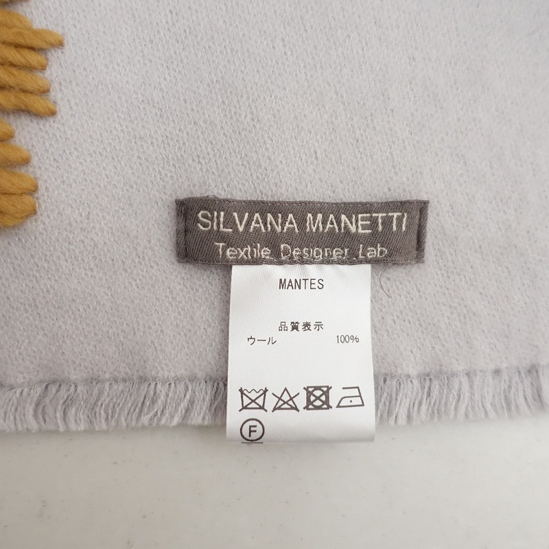 ��̤����/���9.6���ۥ�������ʥޥͥåƥ� SILVANA MANETTI MANTES ������ݥ���祹�ȡ���   (st7-2509-126)��70J52��