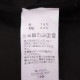 �ޥ��� MAGALI ��ͥ��»�Ĺµ�����  - (j1-2607-172)��80H62��