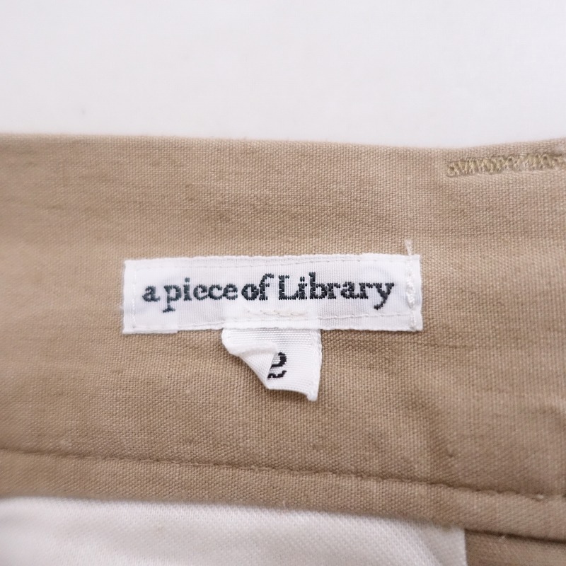 ���ԡ������֥饤�֥�꡼ a piece of Library ���åȥ��ͥ�ѥ��  2 (27-2505-60)��11F52��