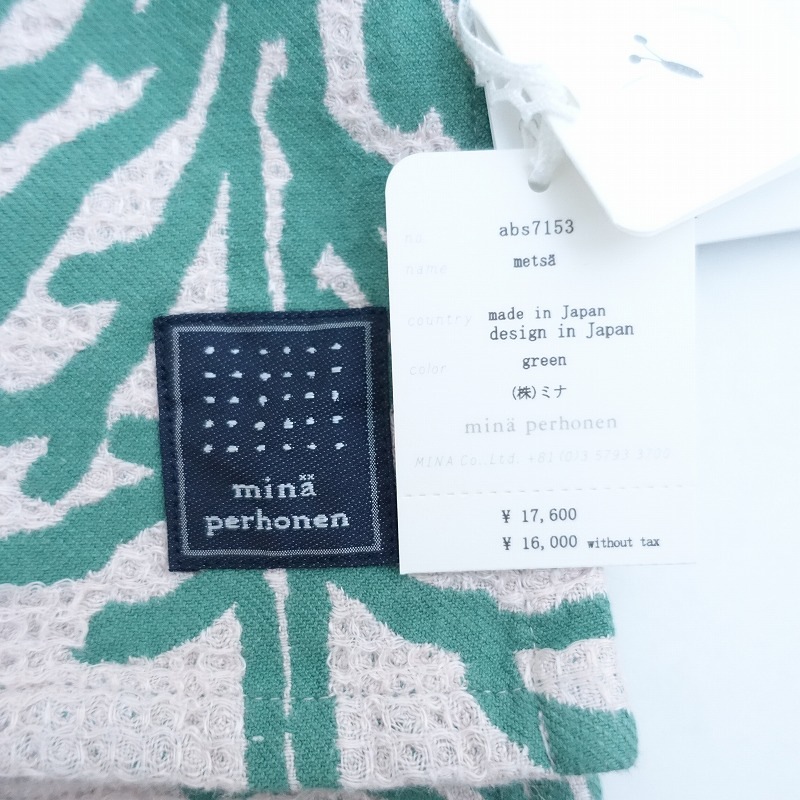 ̤/1.72023AW/ߥʥڥۥͥ mina perhonen metsa åȥ֥ͥ󥱥å110150   (ac84-2407-122)42H42