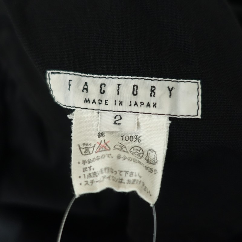 �ե����ȥ꡼ FACTORY ���åȥ󥵥륨��ѥ��  2 (33-2606-526)��71G62��