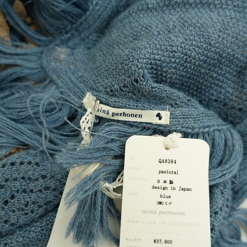 美品/定価3.7万】ミナペルホネン mina perhonen pastoral 三角ストール  