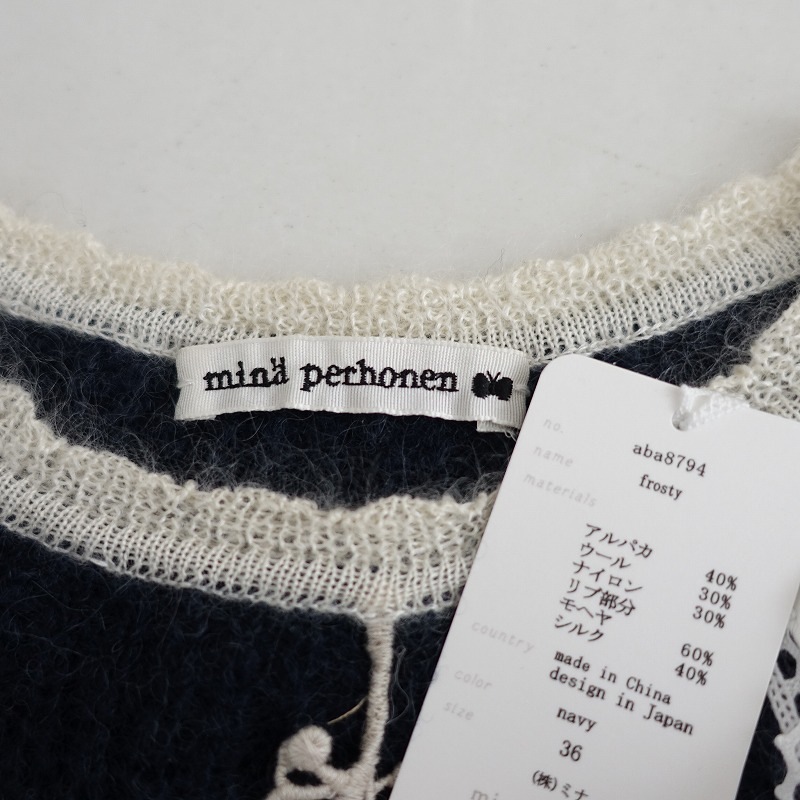 ������/2023/AW/���5.0���ۥߥʥڥ�ۥͥ� mina perhonen frosty ����ѥ����˥åȥץ륪���С�  36 (33-2412-353)��91A52��