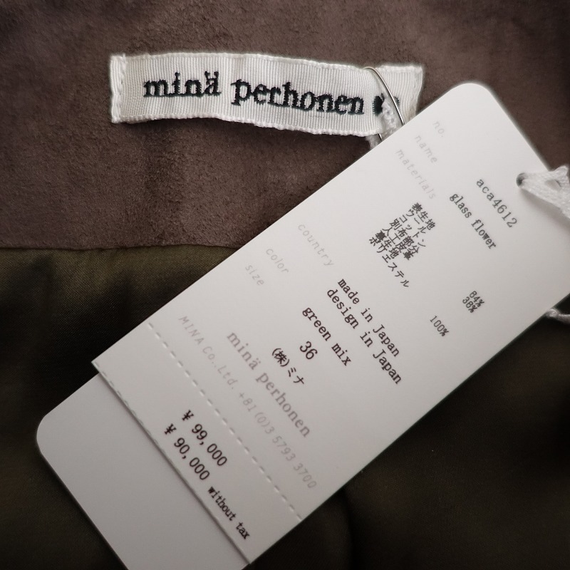 2024AW/̤/9.9ۥߥʥڥۥͥ mina perhonen glass flower pants ѥ  36 (m1-2411-66)10L42