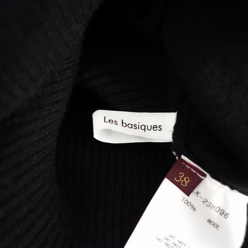 Хå les basiques 륿ȥͥå˥åȥץ륪С  38 (1-2502-384)12C52