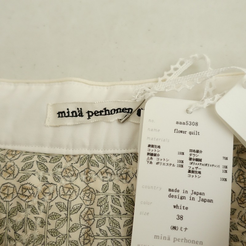 �����5.9���ۥߥʥڥ�ۥͥ� mina perhonen flower quilt ���åȥ󥭥�ƥ��󥰥�������  38 (msk1-2506-259)��61G52��