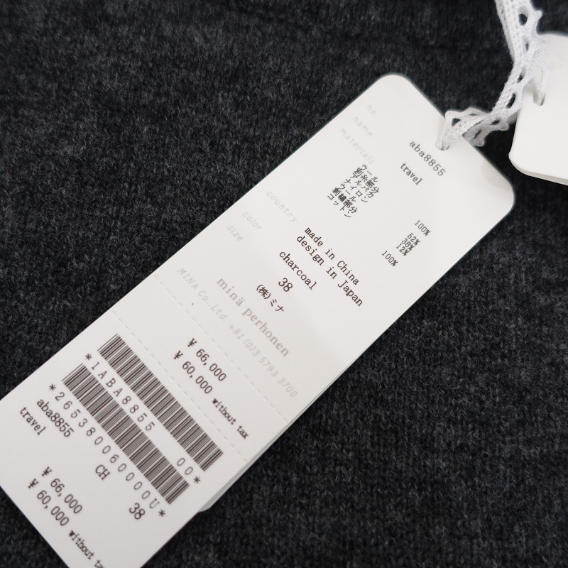 ������/2023/���6.6���ۥߥʥڥ�ۥͥ� mina perhonen travel ������˥åȥϥ��ͥå��ץ륪���С�  38 (33-2412-291)��31A52��