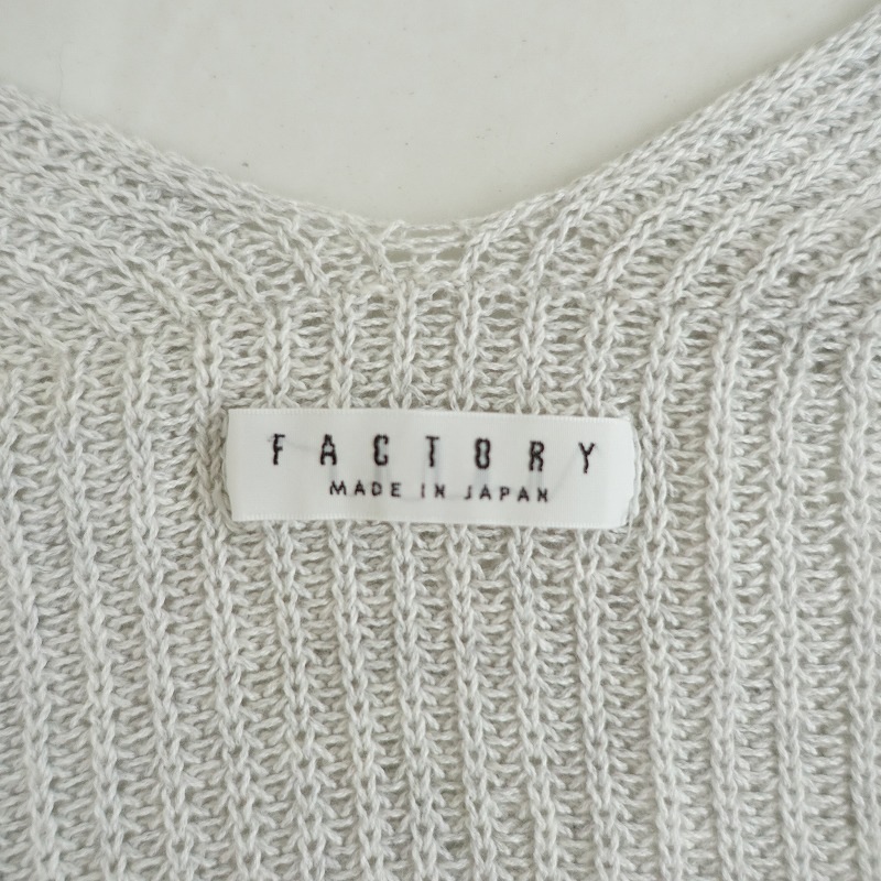 �ե����ȥ꡼ FACTORY ���������������˥å�V�ͥå��ץ륪���С�  2 (2-2507-712)��72H52��