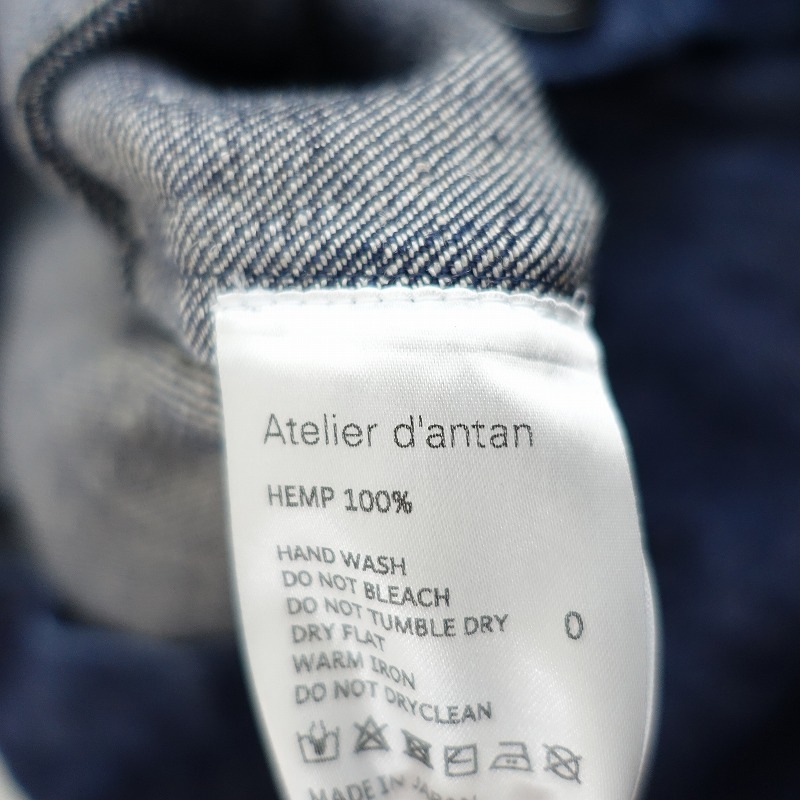 ���ȥꥨ���󥿥� Atelier d��antan �إ�ץǥ˥७����åȥѥ��  0 (25-2507-140)��30H52��