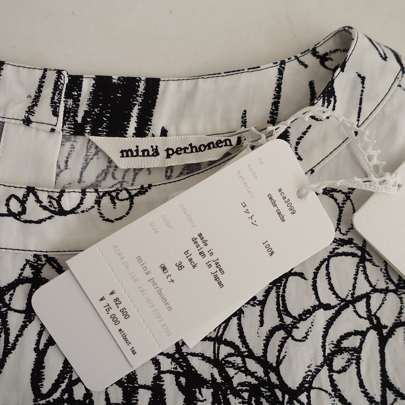 未使用/2024AW/定価8.2万】ミナペルホネン mina perhonen cache-cache