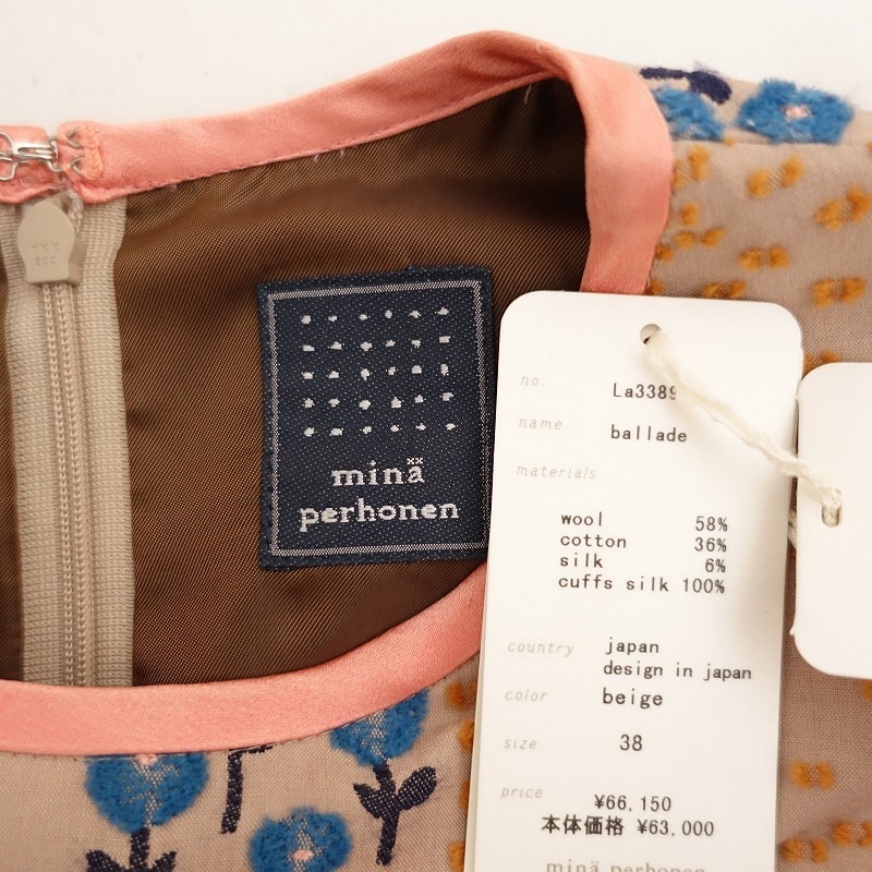 //6.6ۥߥʥڥۥͥ mina perhonen balladeåȥ㥫ɥȥߥ󥰥ԡ  38 (2-2403-131)62C42a