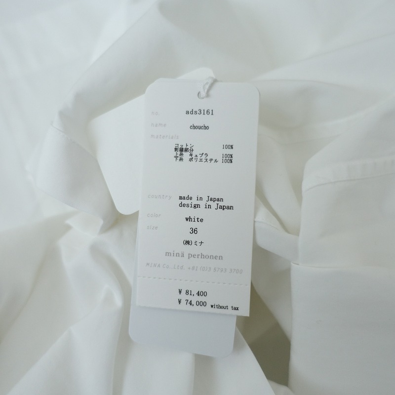 /2025SS/8.1ۥߥʥڥۥͥ mina perhonen choucho ɤ夦ԡ  36 (25-2509-123)10J52