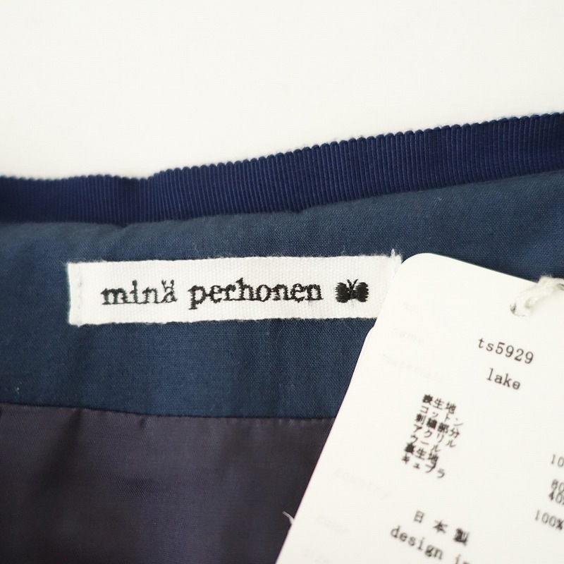 ミナペルホネン　スカート　lake tambourine スカート - minä perhonen