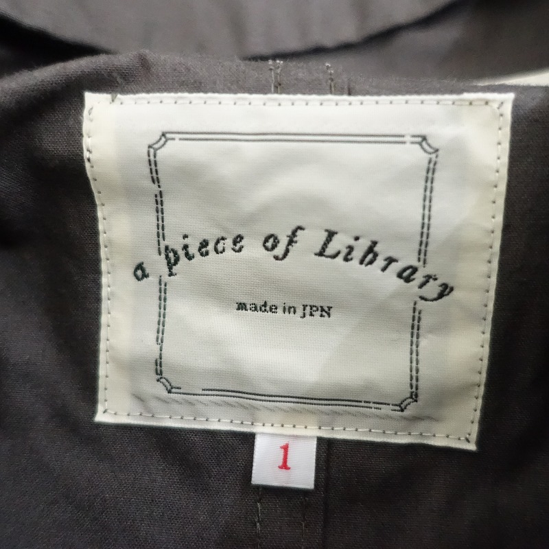 ԡ֥饤֥꡼ a piece of Library աǥåȥ󥪡С  1 (jk2-2508-280)70I52
