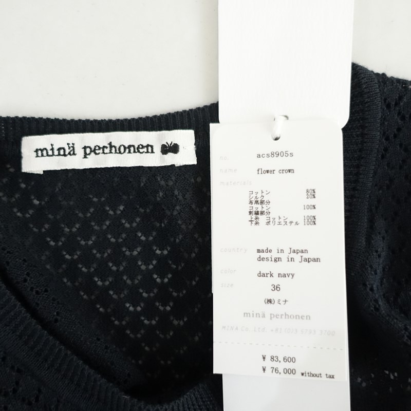 ��2024SS/���8.3���ۥߥʥڥ�ۥͥ� mina perhonen flower crown�˥åȥ����ǥ�����  36 (2-2512-96)��70A62��