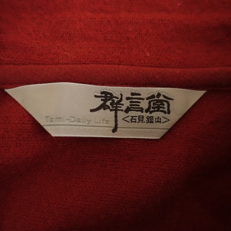 ����Ʋ �и��仳 ������ɥ��顼΢�����ܷ�ɥ��åץ����������㥱�å�   (jk2-2512-95)��70A62��