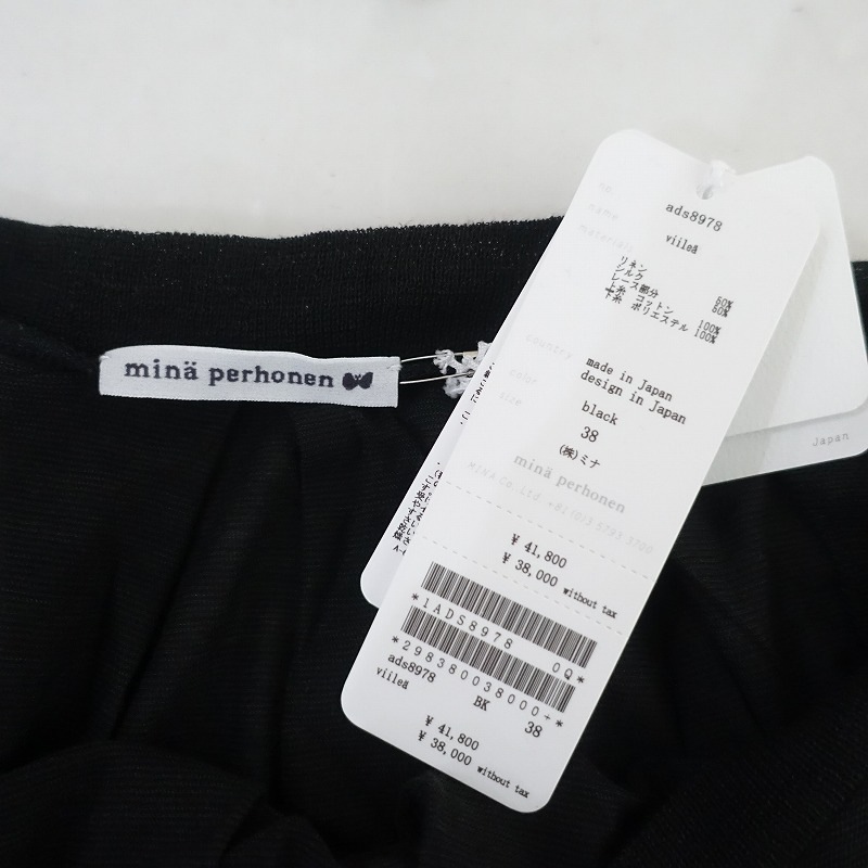 ������/���4.1���ۥߥʥڥ�ۥͥ� mina perhonen viilea �ե������꡼�֥ץ륪���С�  38 (j1-2508-1)��92H52��