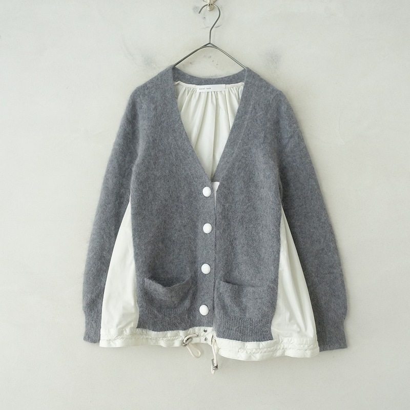 サカイラック sacai luck 異素材切替ドローコードカーディガン 2 (33