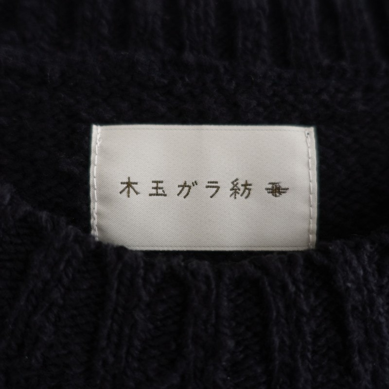 �����2.3�����ڶ̥����� kitama �����¥˥åȥ٥���  L (2-2601-596)��02B62��