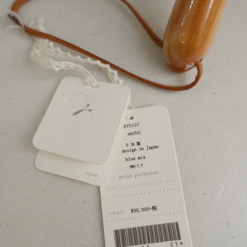 ミナペルホネン 日傘 skyful mina perhoneon ミナペルホネン