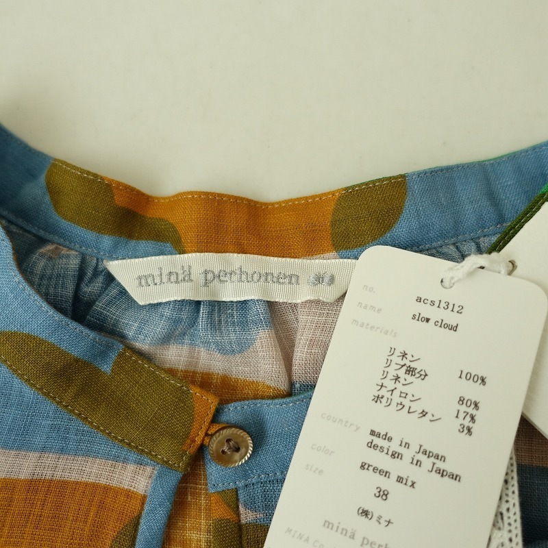 ������/2024SS/���5.5���ۥߥʥڥ�ۥͥ� mina perhonen slow cloud �֥饦��  38 (4-2408-264)��10J42��