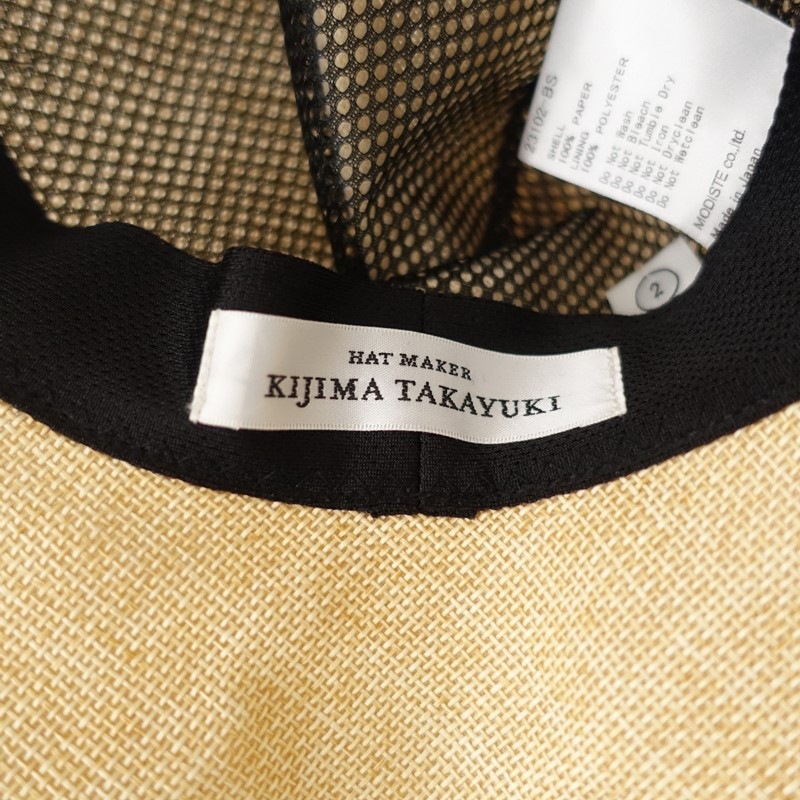 �����1.6���ۥ����ޥ����業 KIJIMA TAKAYUKI �ڡ��ѡ��������ϥå�   (ha23-2604-61)��41E62��