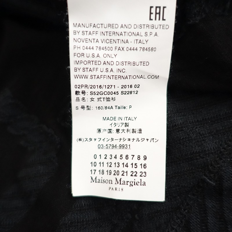 ���२��6�᥾��ޥ른���� MM6 Maison Margiela ���������åȥ���  S (84-2509-44)��41J52��