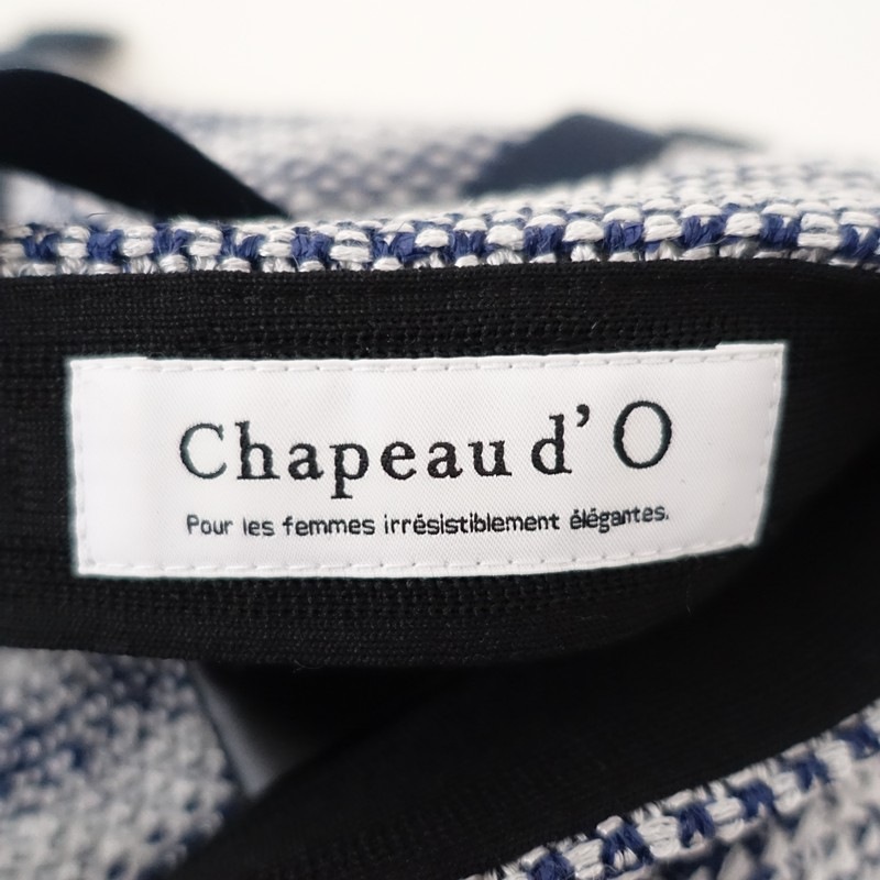 �����1.1���ۥ���ݡ��ɥ��� Chapeau d�� O TM Tweedy Beret �٥졼˹   (ha30-2604-279)��91E62��