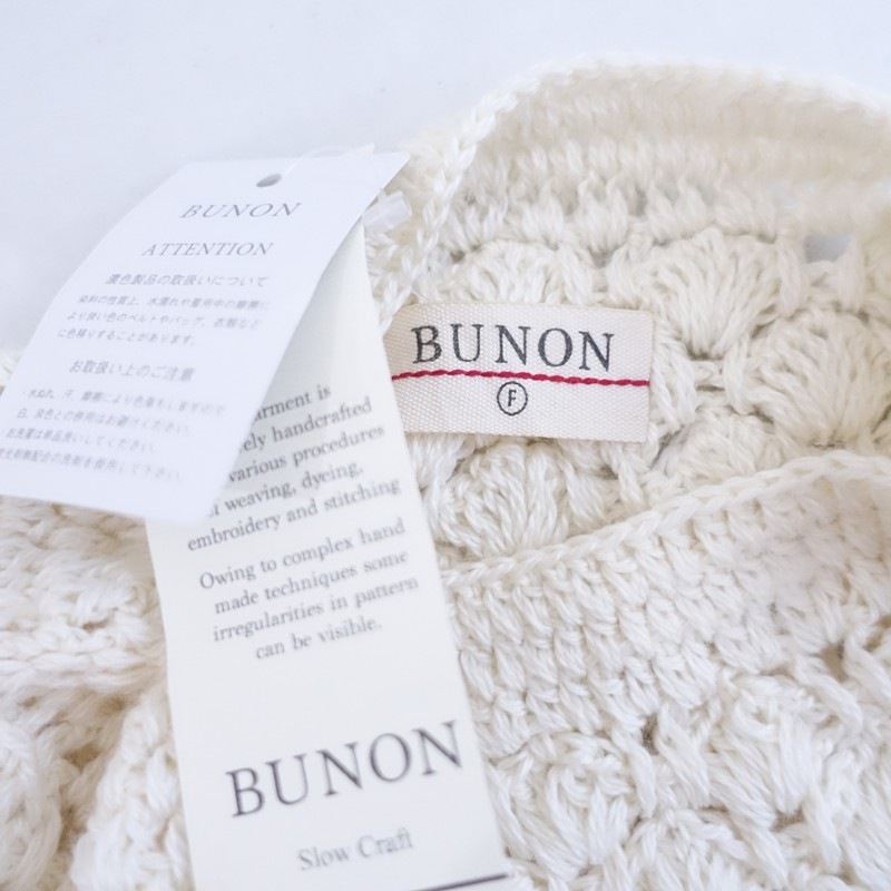 �����4.1���ۥ֥Υ� BUNON Hand Croshet Giket �˥åȥץ륪���С�  F (1-2601-478)��42B62��