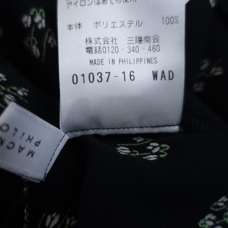�ޥå���ȥå���ե������ե��� MACKINTOSH PHILOSOPHY �������ԡ���  36 (27-2605-57)��40F62��