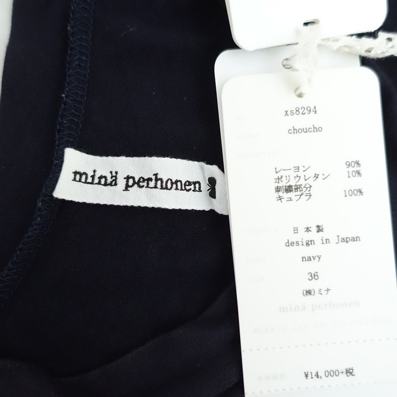 �ߥʥڥ�ۥͥ� mina perhonen choucho Ⱦµ���åȥ���  36 (1-2605-469)��92F62��