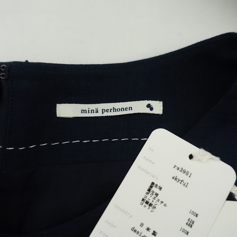 定価5.7万】ミナペルホネン mina perhonen skyful リネン刺しゅう  