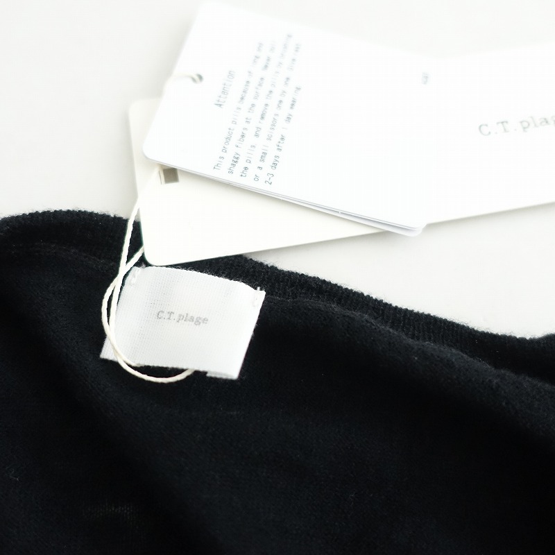 ��̤����/���1.2���ۥ����ƥ����ץ顼���� c.t.plage ���ꥸ�ʥ�饤�ȥ����륪���С��������ɥ��롼�ͥå��ץ륪���С�  42 (1-2503-235)��11D52��