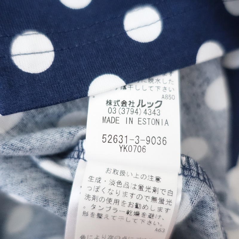 ʡۥޥå marimekko ɥåȥץȥåȥ˥å  S (1-2508-243)80I52