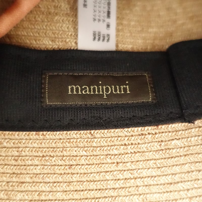 �����2.3���ۥޥ˥ץ� manipuri �ڡ��ѡ��ϥå�   (ha23-2604-56)��41E62��