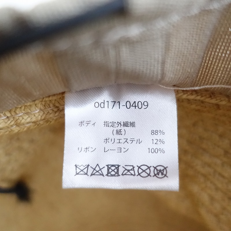 å odds ڡѡ֥졼ɥϥå   (ha7-2507-48)10H52