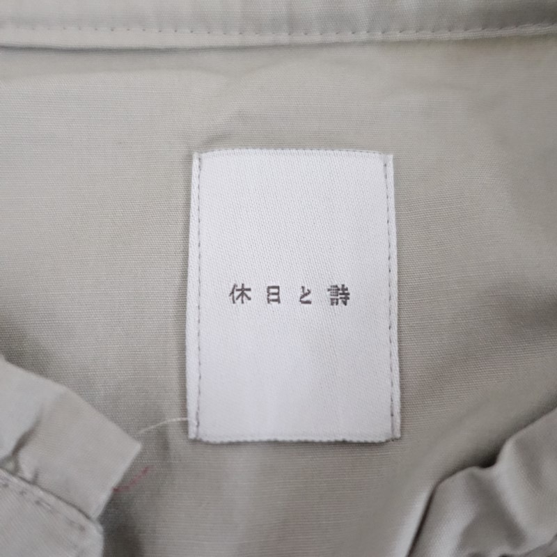�����Ȼ� ���åȥ󥮥㥶���ѥե��꡼�֥֥饦��   (2-2607-154)��80H62��